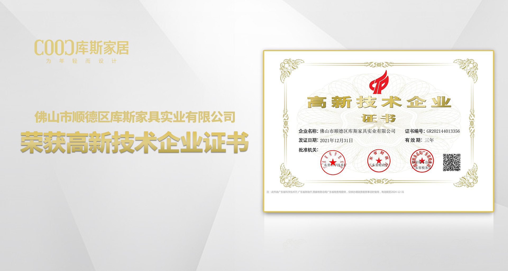http://m.feixiangdz.cn/upload/Banner/202303/10332025026407ebe6c74b3.jpg