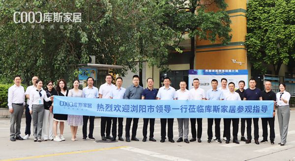 熱烈歡迎瀏陽(yáng)市市委常委、市委組織部部長(zhǎng)唐安石率隊(duì)蒞臨庫(kù)斯進(jìn)行參觀調(diào)研