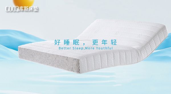 【新品上市丨KDA0111】多維度核心科技床墊，只為更優(yōu)質(zhì)睡眠