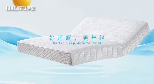 【新品上市丨KDA0123舒眠】護脊床墊，讓你舒睡入眠