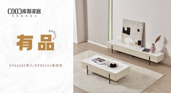 【新品上市丨KPA8260/KPB8260】簡約干練，悅享有品生活