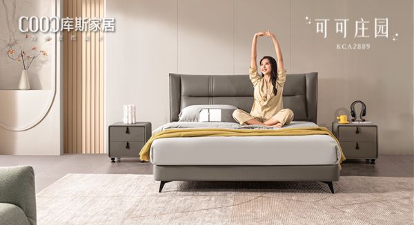 【新品上市】KCA2889皮床，莊重優(yōu)雅，精致有型