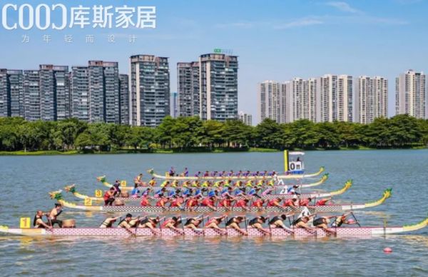 【品牌資訊】庫斯家居祝賀佛山家協(xié)龍舟隊，勇奪佛山F3龍舟賽總決賽季軍，展現(xiàn)團隊拼搏精神